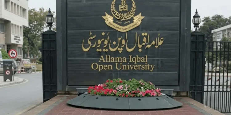 علامہ اقبال اوپن یونیورسٹی داخلہ 2026