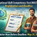 ایچ ای سی نیشنل سکل کمپیٹنسی ٹیسٹ (NSCT) 2026 رجسٹریشن اور آخری تاریخ