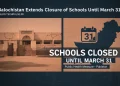 بلوچستان میں سکولوں کی بندش میں 31 مارچ تک توسیع