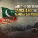 حکومت نے پاکستان ڈے پریڈ 2026 کیوں منسوخ کی؟