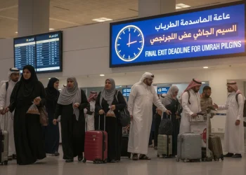 سعودی حکومت نے عمرہ زائرین کی واپسی کی ڈیڈ لائن جاری کر دی