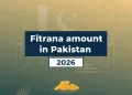 صدقہ فطر (فطرانہ) 2026 کی مقرر کردہ رقوم پاکستان کے لیے مکمل تفصیلات