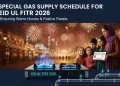 عید الفطر 2026 کے لیے گیس سپلائی کا خصوصی شیڈول