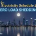 عید الیکٹریسٹی شیڈول 2026 زیرو لوڈ شیڈنگ کا اعلان
