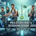 وزیراعظم الیکٹرک بائیک اور رکشہ اسکیم 2026 اپلائی کرنے کا طریقہ