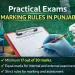 پنجاب میں پریکٹیکل امتحانات کی مارکنگ کے قواعد میں بڑی تبدیلیاں