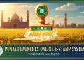 پنجاب نے آن لائن ای اسٹامپ سسٹم کا آغاز کر دیا