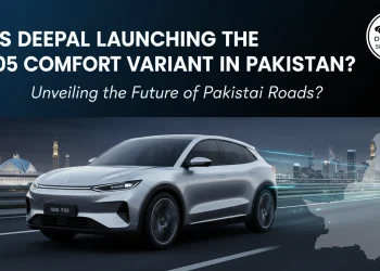 کیا ڈیپل پاکستان میں ایس 05 کمفرٹ ویرینٹ لانچ کر رہا ہے؟