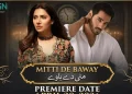 مٹی دے باوے پریمیئر کی تاریخ
