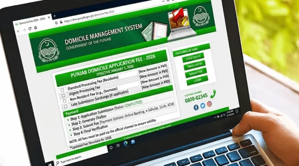پنجاب ڈومیسائل فیس 2026