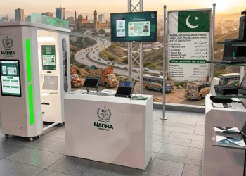 نادرا سیلف سروس کیوسک