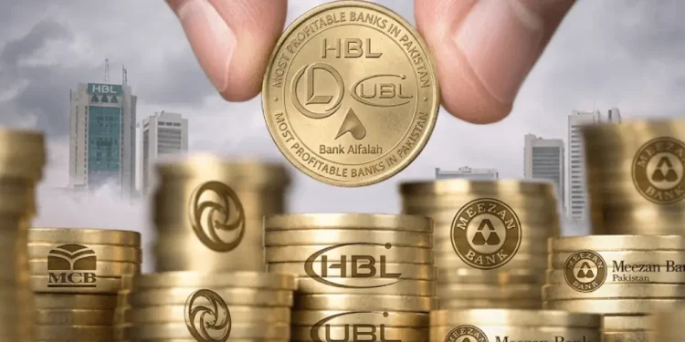 سب سے زیادہ منافع بخش بینک