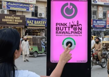پنک بٹن راولپنڈی