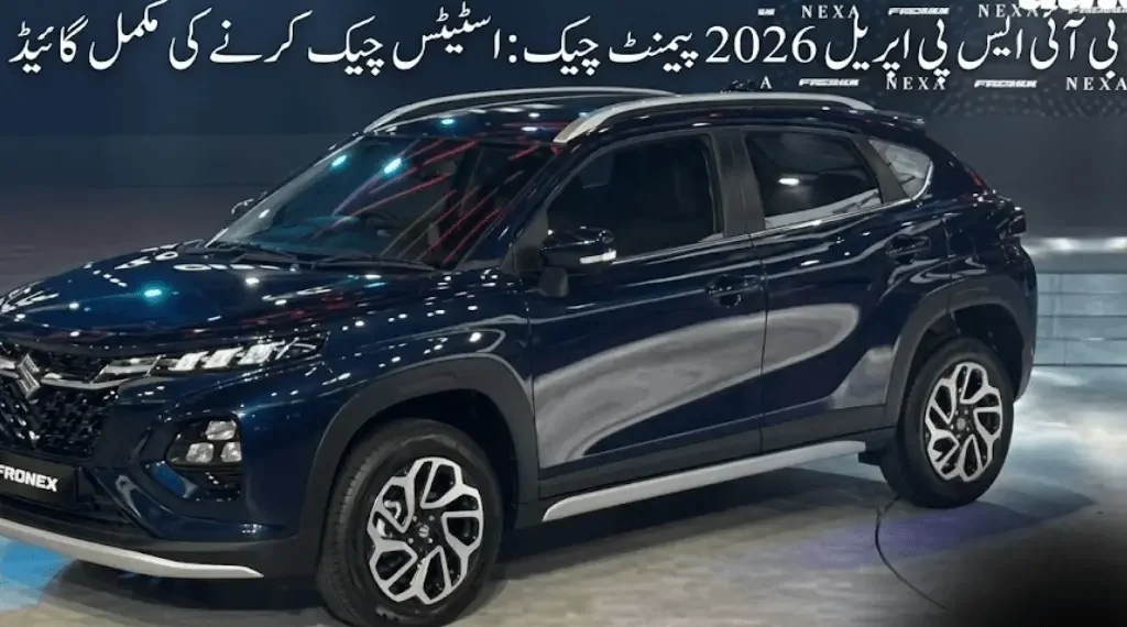 بی آئی ایس پی اپریل 2026 پیمنٹ چیک