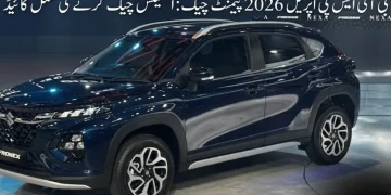 بی آئی ایس پی اپریل 2026 پیمنٹ چیک