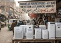 لاہور میں ایئر پیوریفائر کی قیمتیں