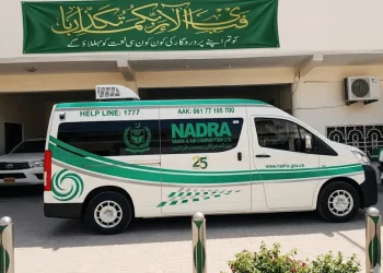 نادرا موبائل رجسٹریشن وینز