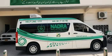 نادرا موبائل رجسٹریشن وینز