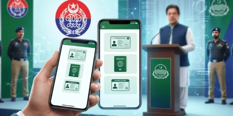 پنجاب پولیس ایپ