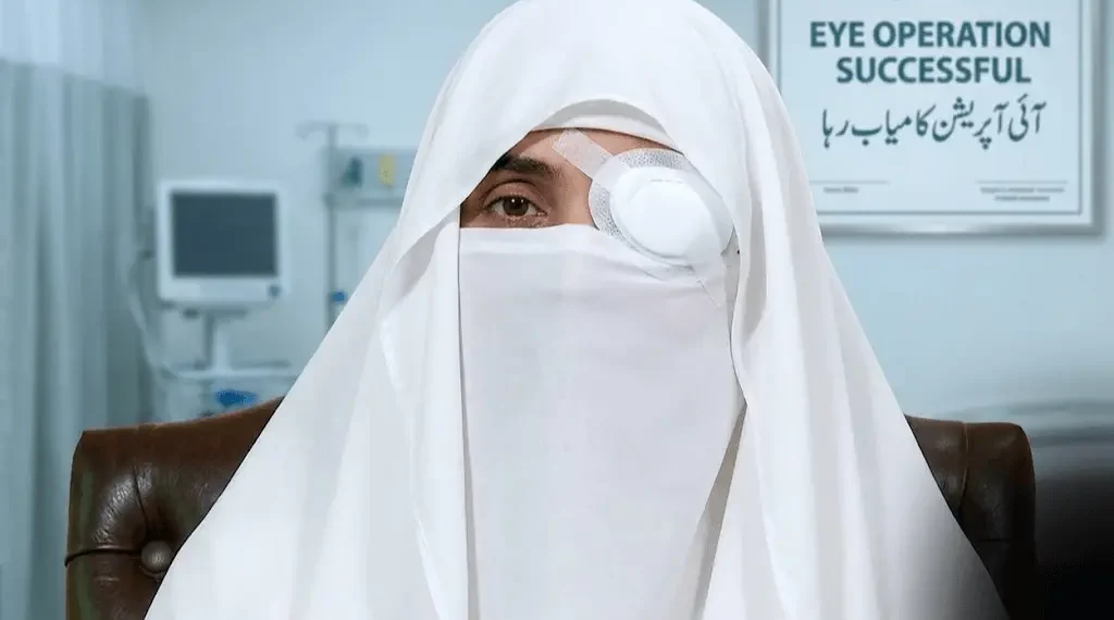 بشریٰ بی بی کی آنکھ کا آپریشن