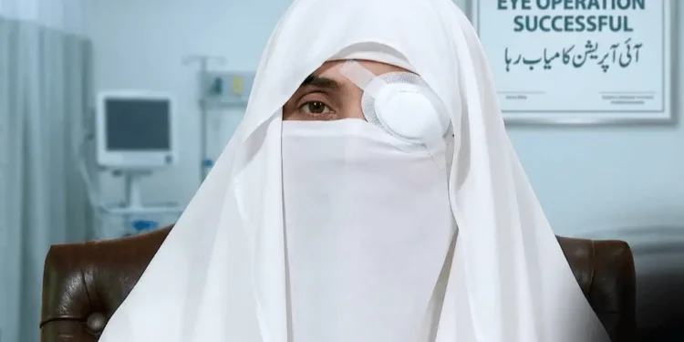 بشریٰ بی بی کی آنکھ کا آپریشن