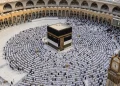 حج کے اخراجات 2026