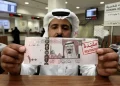 سعودی ریال کی حد