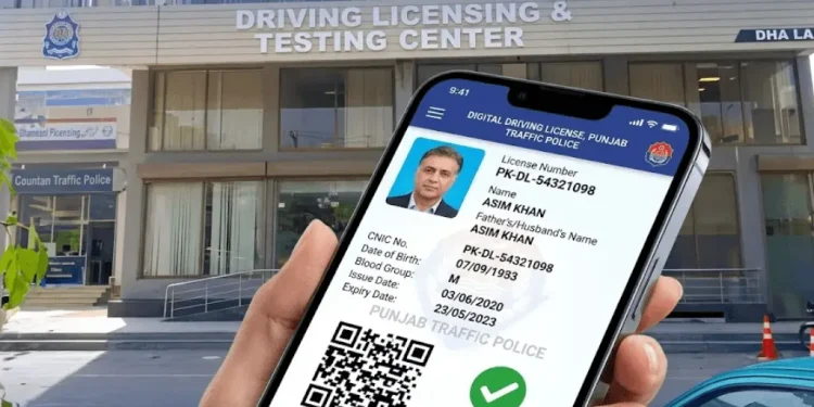 ڈیجیٹل ڈرائیونگ لائسنس