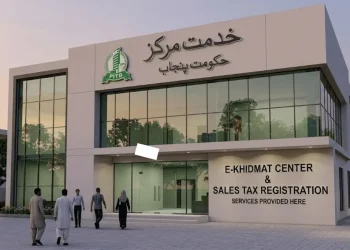 ای خدمت مرکز سیلز ٹیکس