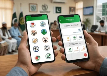 پاکستانی سرکاری ایپس