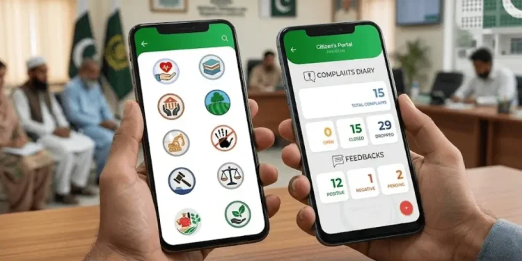 پاکستانی سرکاری ایپس