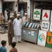 پاکستان رقم بھیجنے کی ایپس