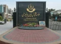 علامہ اقبال اوپن یونیورسٹی داخلہ 2026