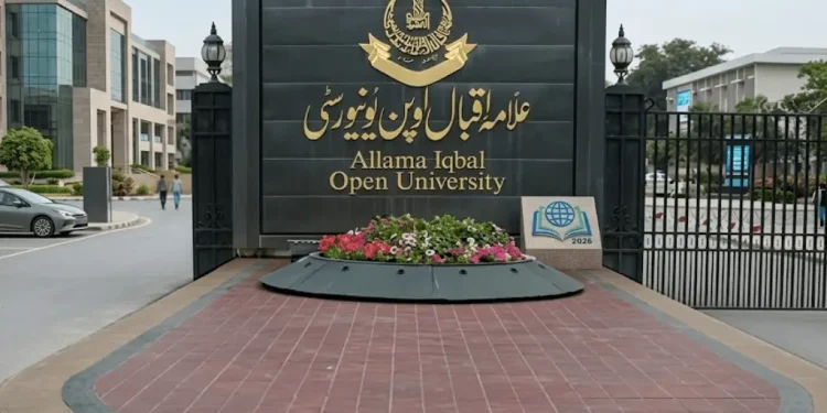 علامہ اقبال اوپن یونیورسٹی داخلہ 2026