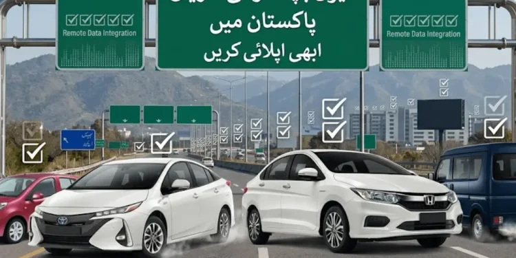 فیول ایفی شینٹ کاریں