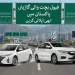 فیول ایفی شینٹ کاریں