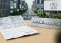 بجلی بل اوور بلنگ شکایت