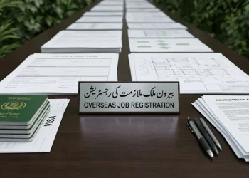 پاکستانیوں کے لیے بیرون ملک نوکریاں