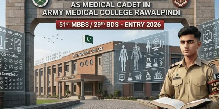 میڈیکل کیڈٹ انٹری 2026