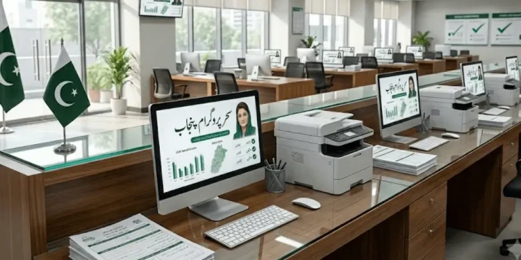 سحر پروگرام پنجاب
