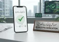 موبائل پی ٹی اے تصدیق