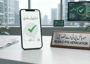 موبائل پی ٹی اے تصدیق