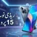 ریڈمی نوٹ 15 پرو پلس