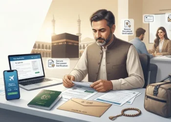 عمرہ ویزا میل واؤچر