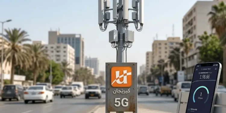 یوفون 5 جی سائٹس