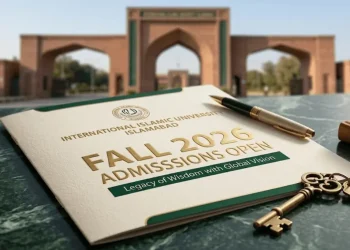 آئی آئی یو آئی فال 2026 ایڈمیشنز
