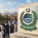 ایچ ای سی سے منظور شدہ یونیورسٹی