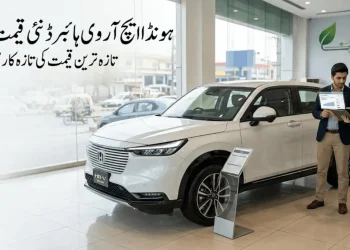 ہونڈا ایچ آر وی ہائبرڈ کی نئی قیمت