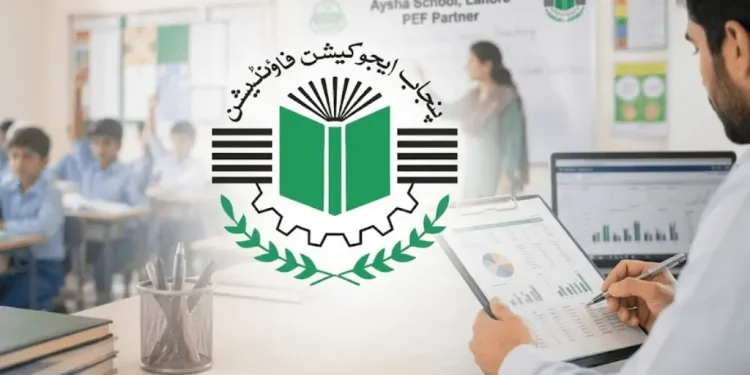 پی ای ایف اسکول مانیٹرنگ