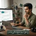 پاکستانی کریٹرز مونیٹائزیشن پروگرام